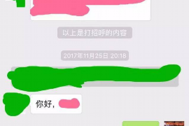 安顺融资清欠服务