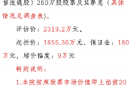 安顺讨债公司成功追回消防工程公司欠款108万成功案例